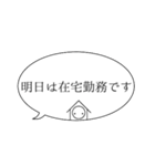 オンライン、ウェブ会議用 イラスト付（個別スタンプ：25）