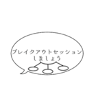 オンライン、ウェブ会議用 イラスト付（個別スタンプ：37）