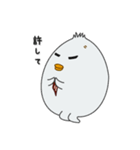 ネイヤンの文化（個別スタンプ：8）