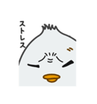 ネイヤンの文化（個別スタンプ：14）