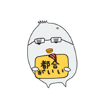 ネイヤンの文化（個別スタンプ：21）