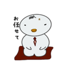 ネイヤンの文化（個別スタンプ：26）