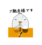 ネイヤンの文化（個別スタンプ：36）