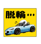 ジムカーナ オープンカー青（個別スタンプ：4）