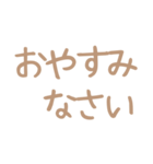 ミルクティー 敬語スタンプ（個別スタンプ：2）
