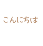 ミルクティー 敬語スタンプ（個別スタンプ：3）