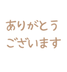 ミルクティー 敬語スタンプ（個別スタンプ：5）
