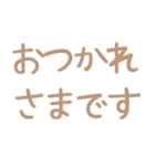 ミルクティー 敬語スタンプ（個別スタンプ：6）