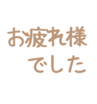 ミルクティー 敬語スタンプ（個別スタンプ：7）