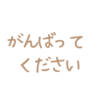 ミルクティー 敬語スタンプ（個別スタンプ：8）