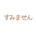 ミルクティー 敬語スタンプ（個別スタンプ：10）