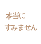 ミルクティー 敬語スタンプ（個別スタンプ：11）