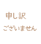 ミルクティー 敬語スタンプ（個別スタンプ：12）