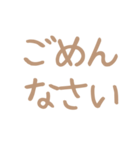ミルクティー 敬語スタンプ（個別スタンプ：13）