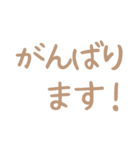 ミルクティー 敬語スタンプ（個別スタンプ：14）