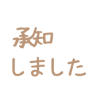 ミルクティー 敬語スタンプ（個別スタンプ：16）