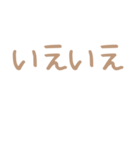 ミルクティー 敬語スタンプ（個別スタンプ：19）