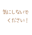 ミルクティー 敬語スタンプ（個別スタンプ：20）