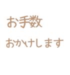 ミルクティー 敬語スタンプ（個別スタンプ：22）