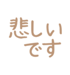 ミルクティー 敬語スタンプ（個別スタンプ：24）