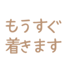 ミルクティー 敬語スタンプ（個別スタンプ：28）