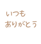 ミルクティー 敬語スタンプ（個別スタンプ：30）