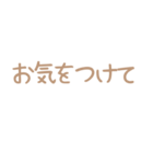 ミルクティー 敬語スタンプ（個別スタンプ：31）