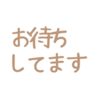 ミルクティー 敬語スタンプ（個別スタンプ：32）