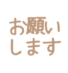 ミルクティー 敬語スタンプ（個別スタンプ：33）