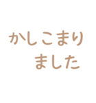 ミルクティー 敬語スタンプ（個別スタンプ：34）