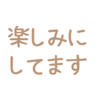 ミルクティー 敬語スタンプ（個別スタンプ：35）