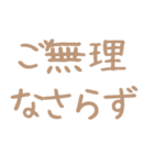 ミルクティー 敬語スタンプ（個別スタンプ：37）