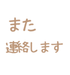 ミルクティー 敬語スタンプ（個別スタンプ：39）