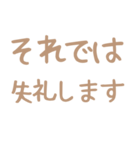 ミルクティー 敬語スタンプ（個別スタンプ：40）