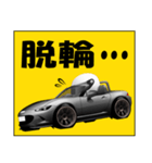 ジムカーナ オープンカー黒（個別スタンプ：4）