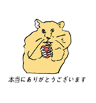 For a lovely day 1（個別スタンプ：8）