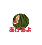 スイカの国からこんにちは！（個別スタンプ：29）