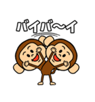 モン太郎（個別スタンプ：2）
