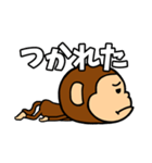 モン太郎（個別スタンプ：4）