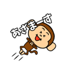 モン太郎（個別スタンプ：7）