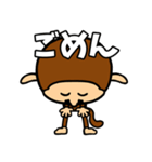 モン太郎（個別スタンプ：8）
