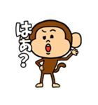 モン太郎（個別スタンプ：9）