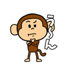 モン太郎（個別スタンプ：12）