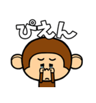 モン太郎（個別スタンプ：14）