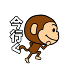 モン太郎（個別スタンプ：17）