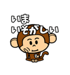 モン太郎（個別スタンプ：21）