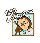 モン太郎（個別スタンプ：23）