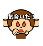 モン太郎（個別スタンプ：25）