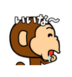 モン太郎（個別スタンプ：28）