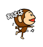 モン太郎（個別スタンプ：32）